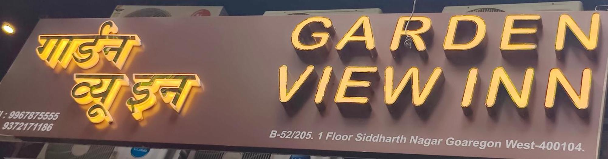 Hotel Garden View Inn - Near Nesco Mumbai Luaran gambar